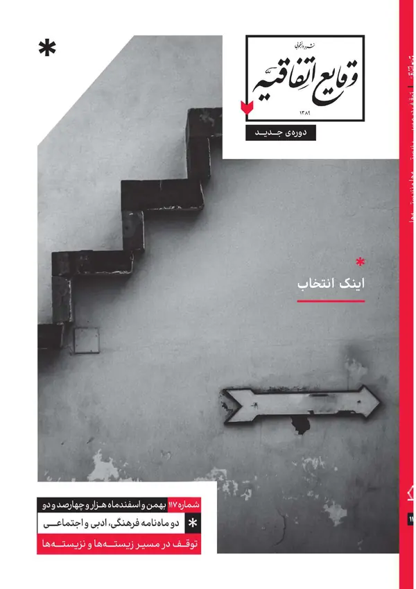 عکس گالری